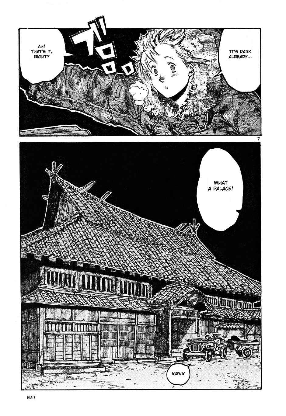 Page 7 Chapter 13 Dorohedoro
