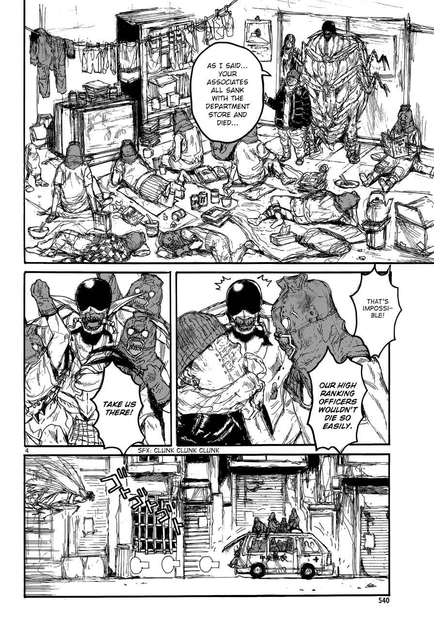 Page 4 Chapter 139 Dorohedoro