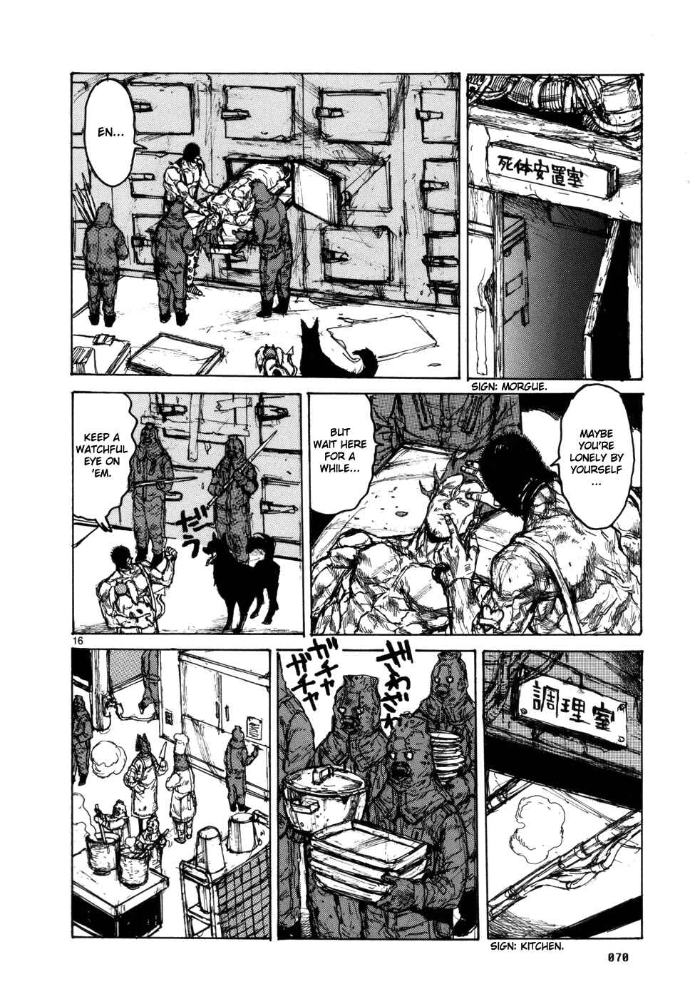 Page 16 Chapter 96 Dorohedoro