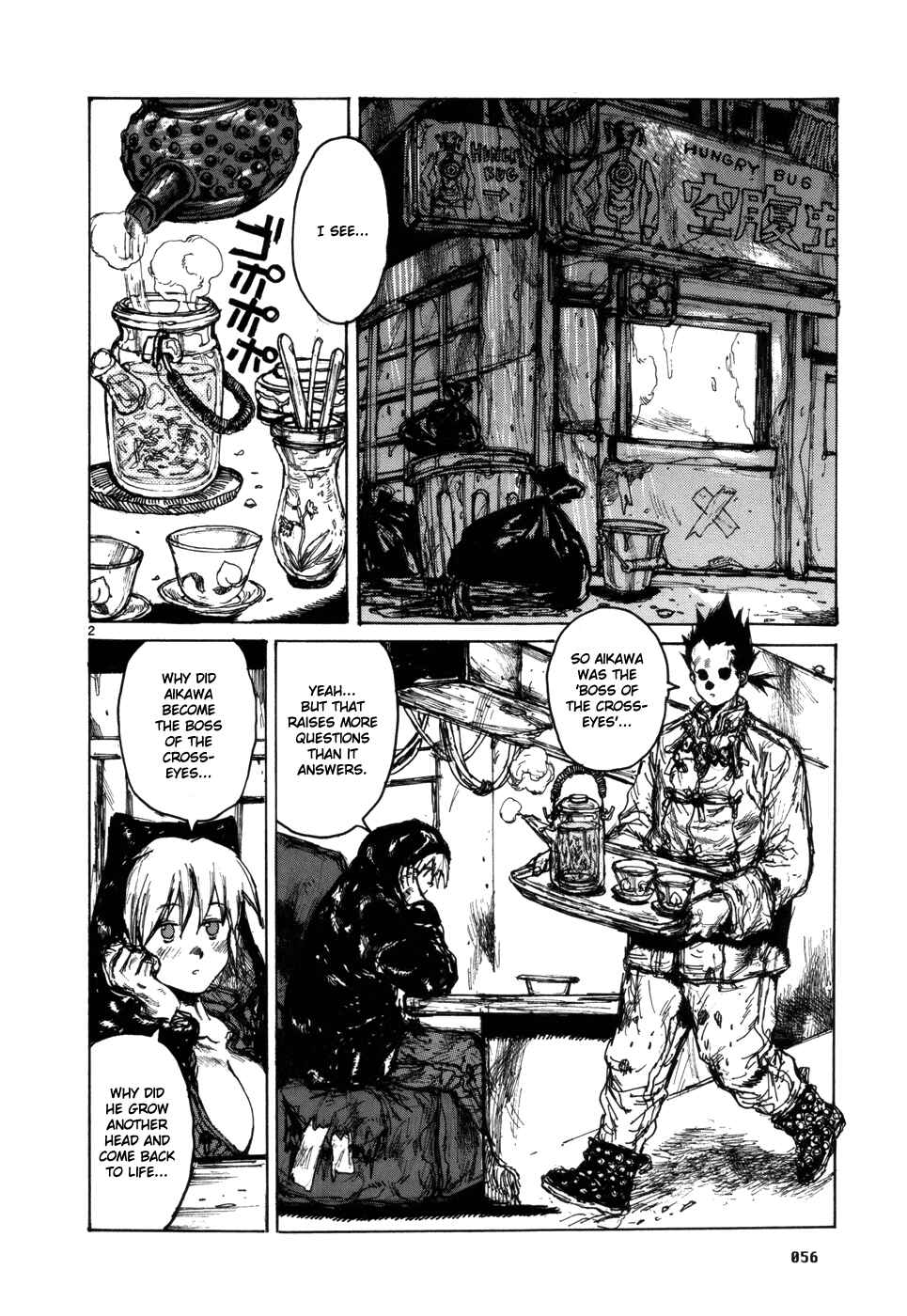 Page 2 Chapter 96 Dorohedoro
