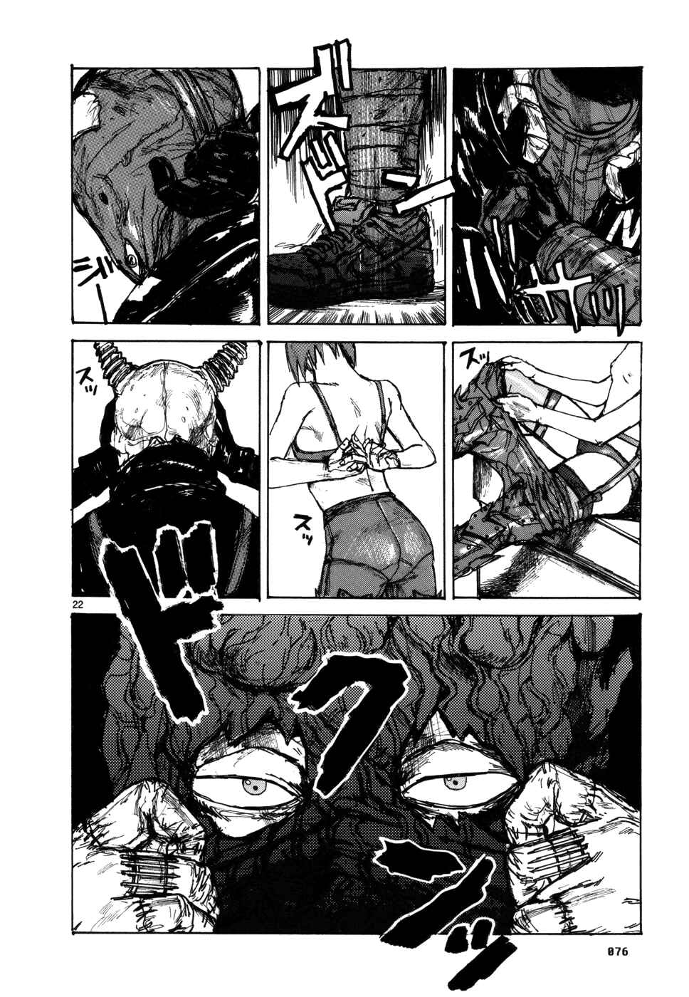 Page 22 Chapter 96 Dorohedoro