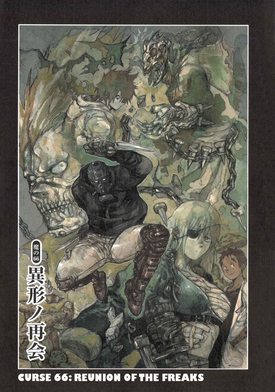 Page 1 Chapter 66 Dorohedoro