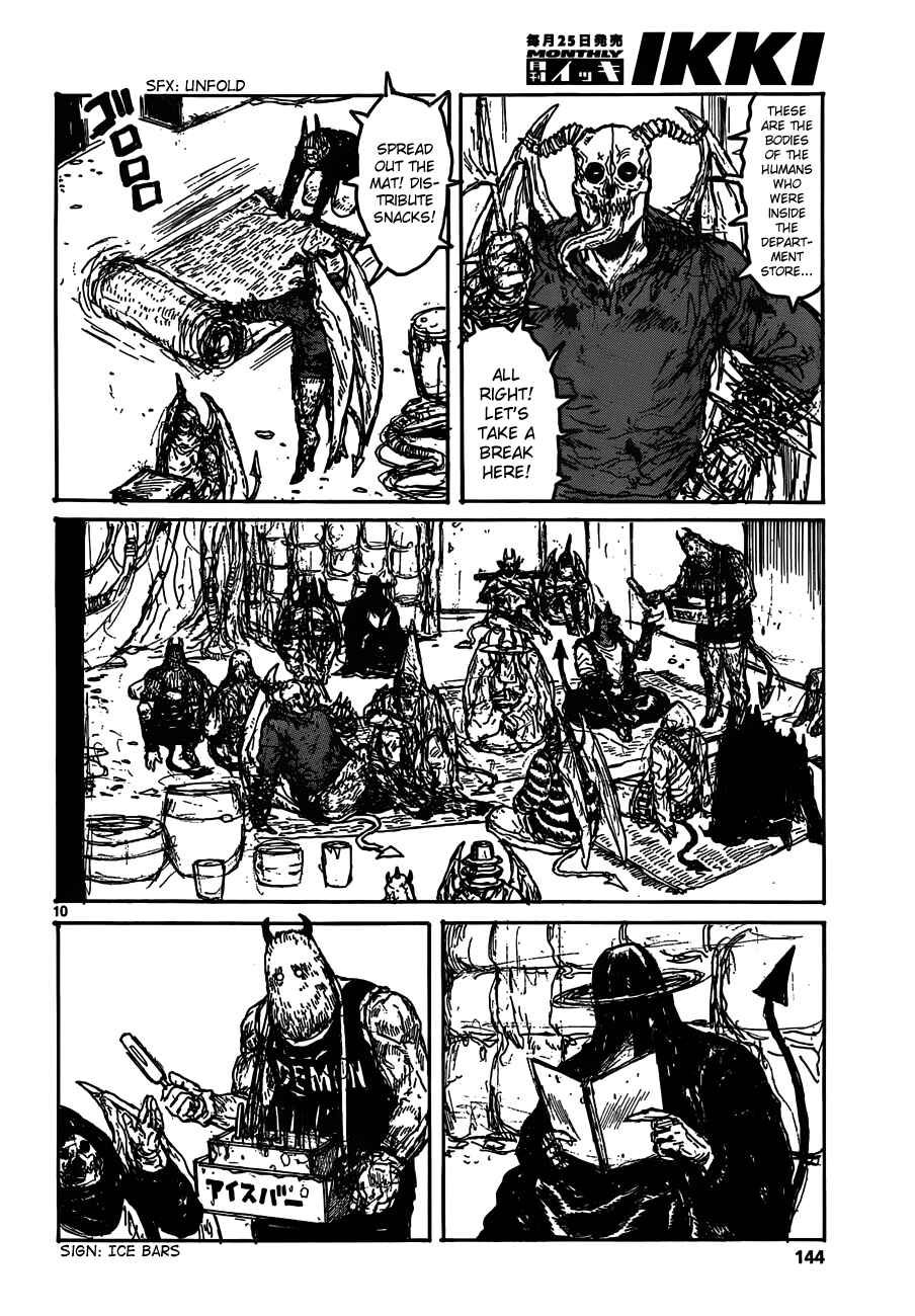 Page 10 Chapter 126 Dorohedoro