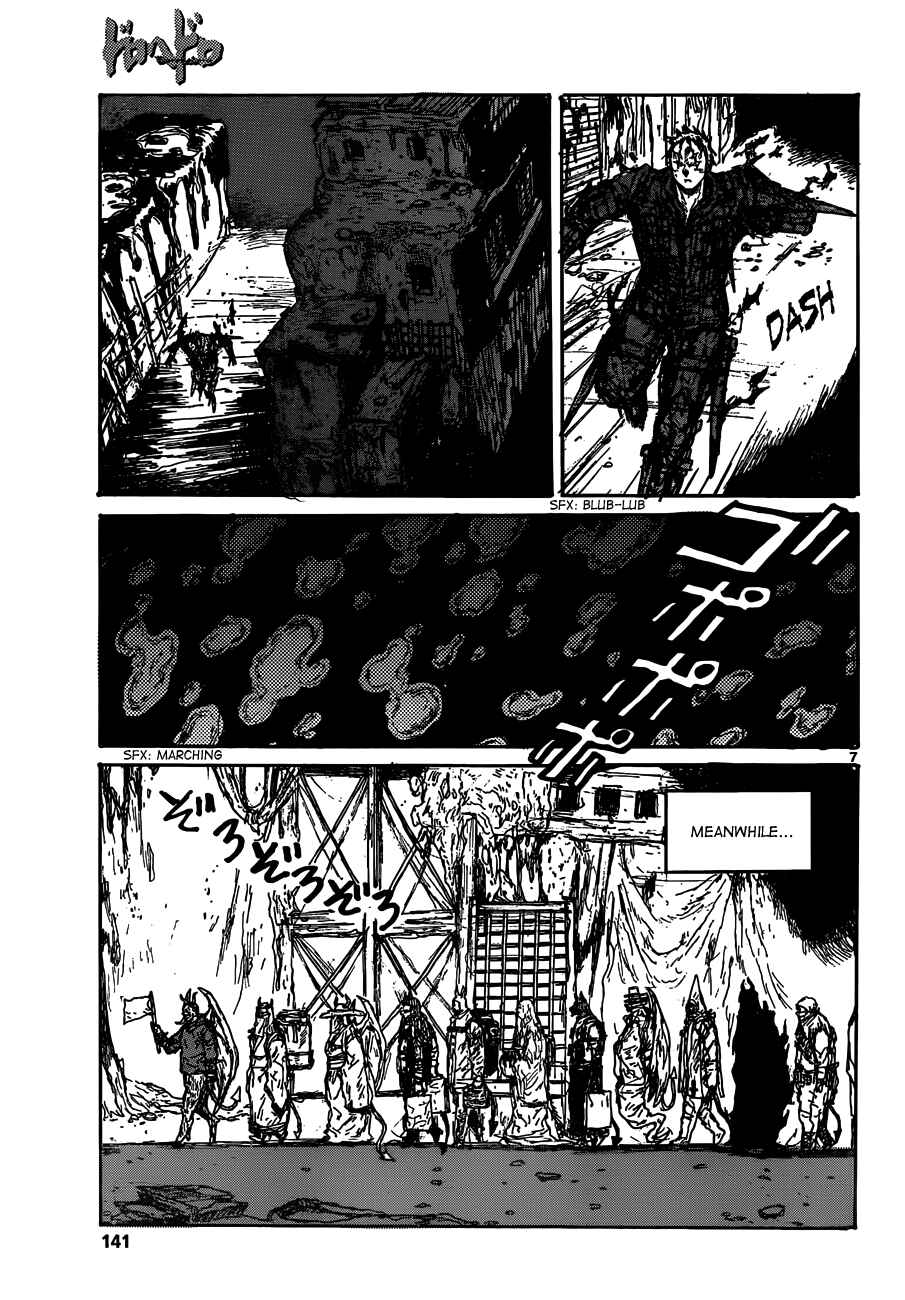 Page 7 Chapter 126 Dorohedoro