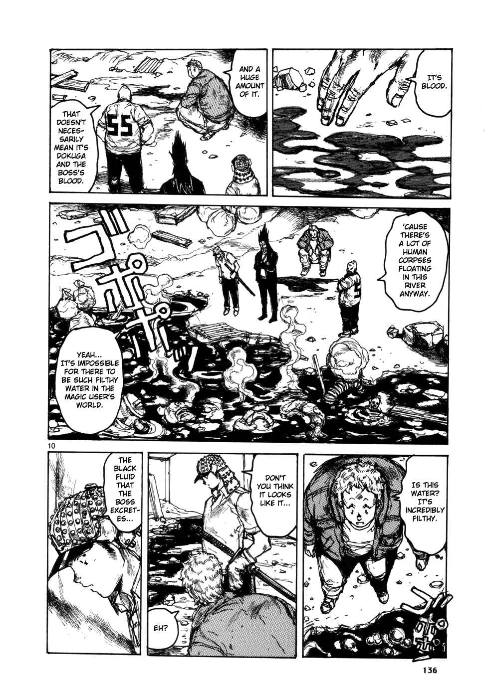 Page 11 Chapter 99 Dorohedoro