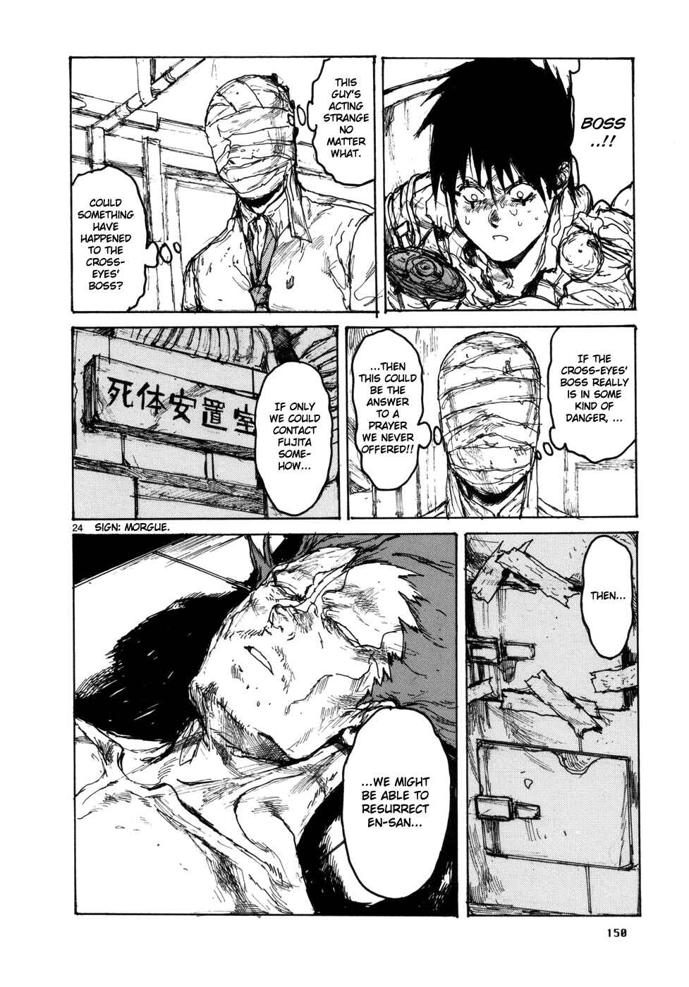 Page 25 Chapter 99 Dorohedoro