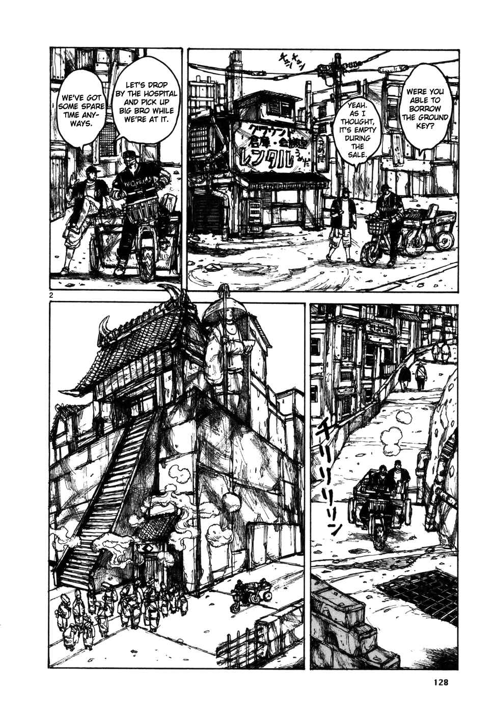 Page 3 Chapter 99 Dorohedoro