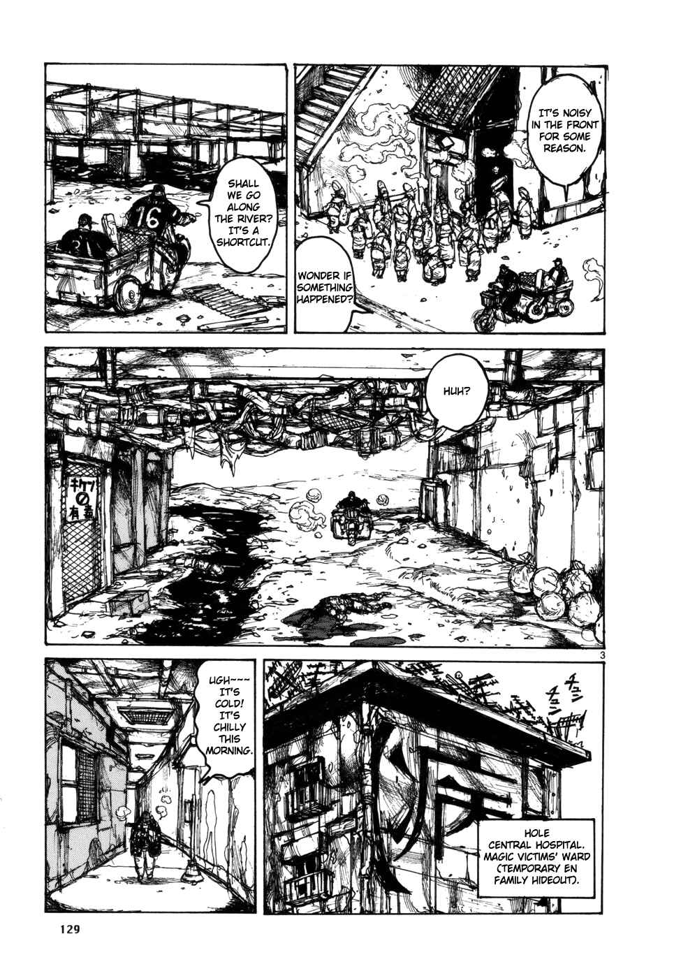 Page 4 Chapter 99 Dorohedoro