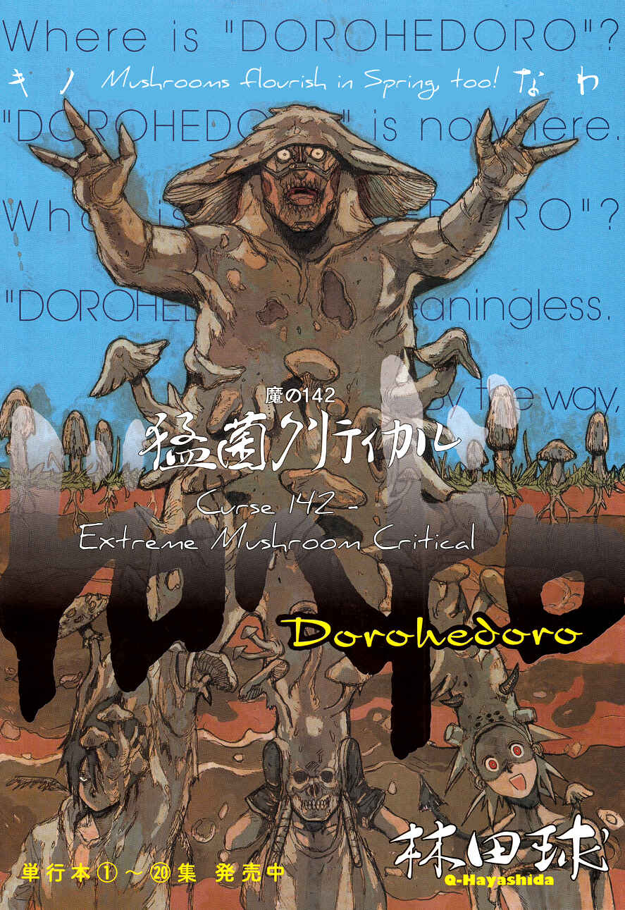 Page 2 Chapter 142 Dorohedoro