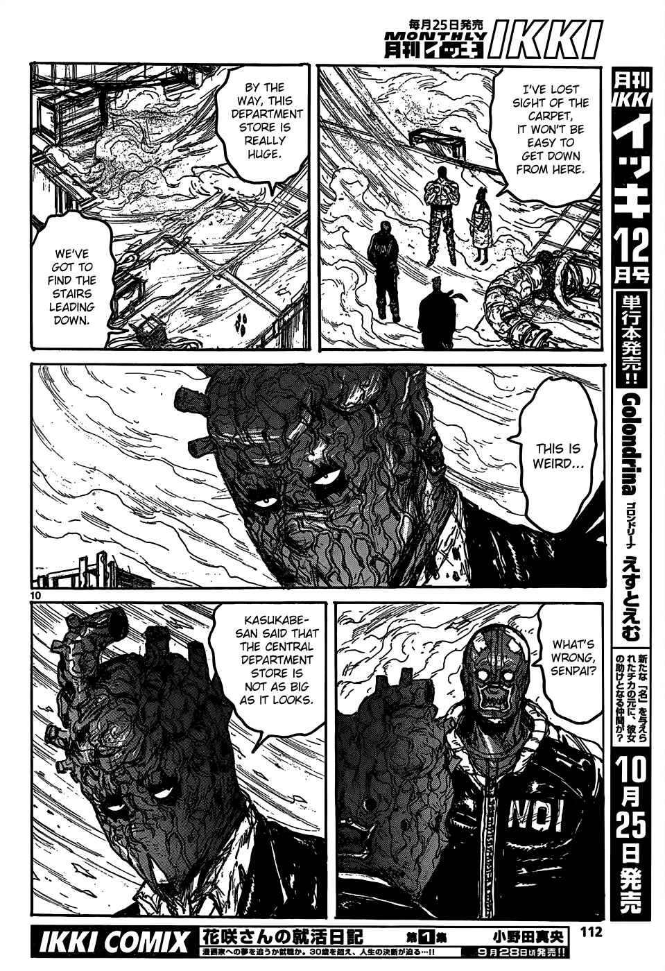 Page 12 Chapter 110 Dorohedoro
