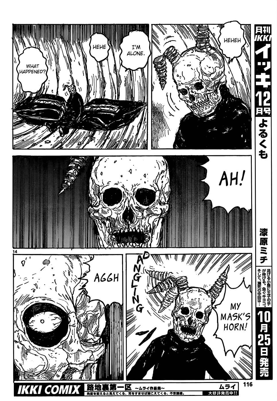 Page 15 Chapter 110 Dorohedoro