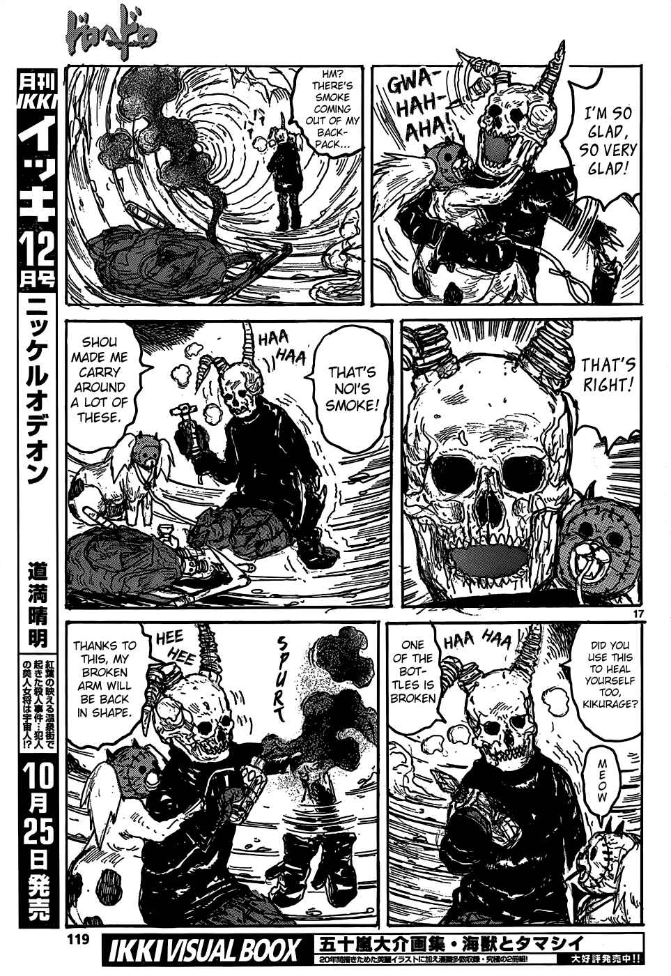 Page 18 Chapter 110 Dorohedoro