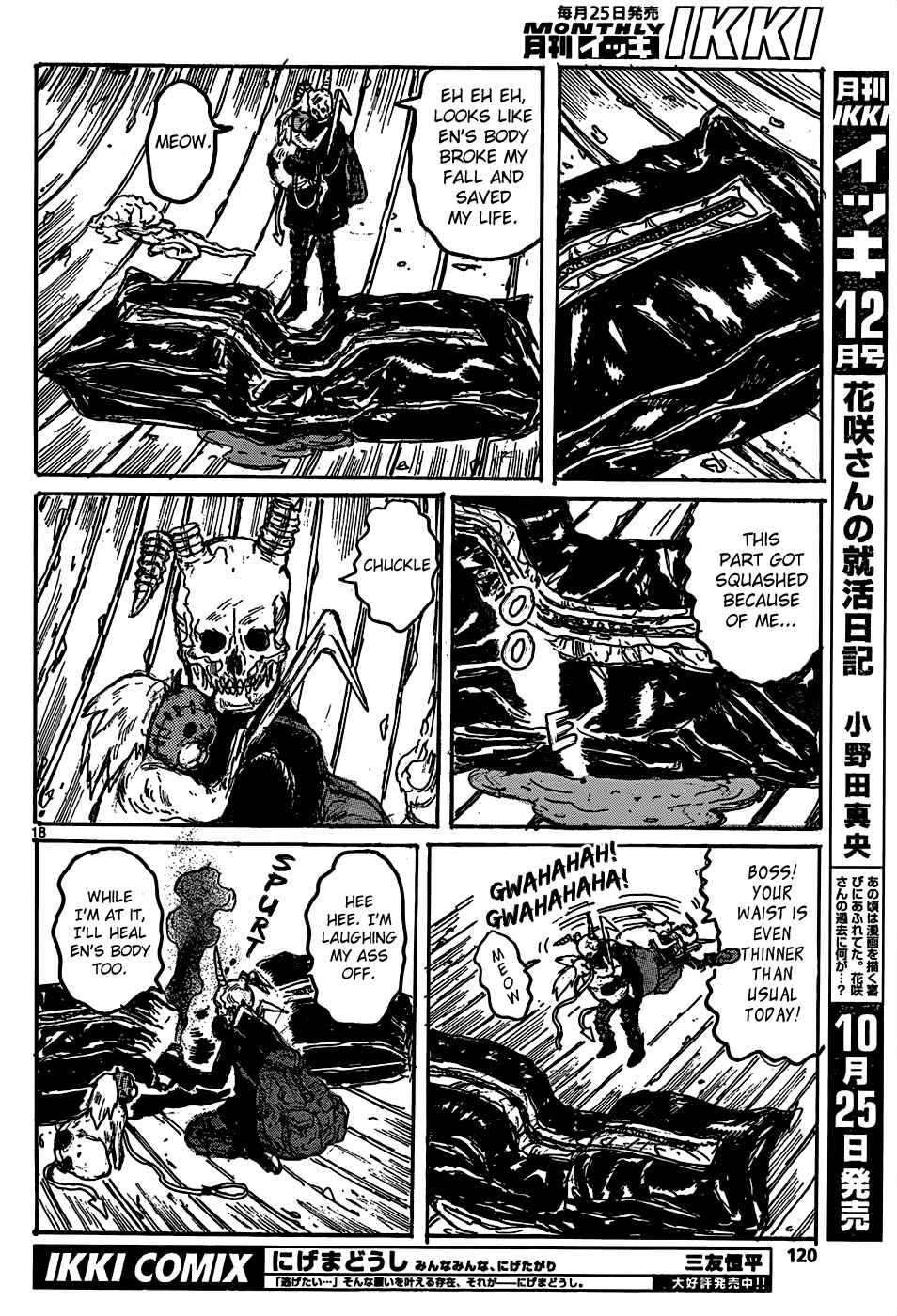 Page 19 Chapter 110 Dorohedoro
