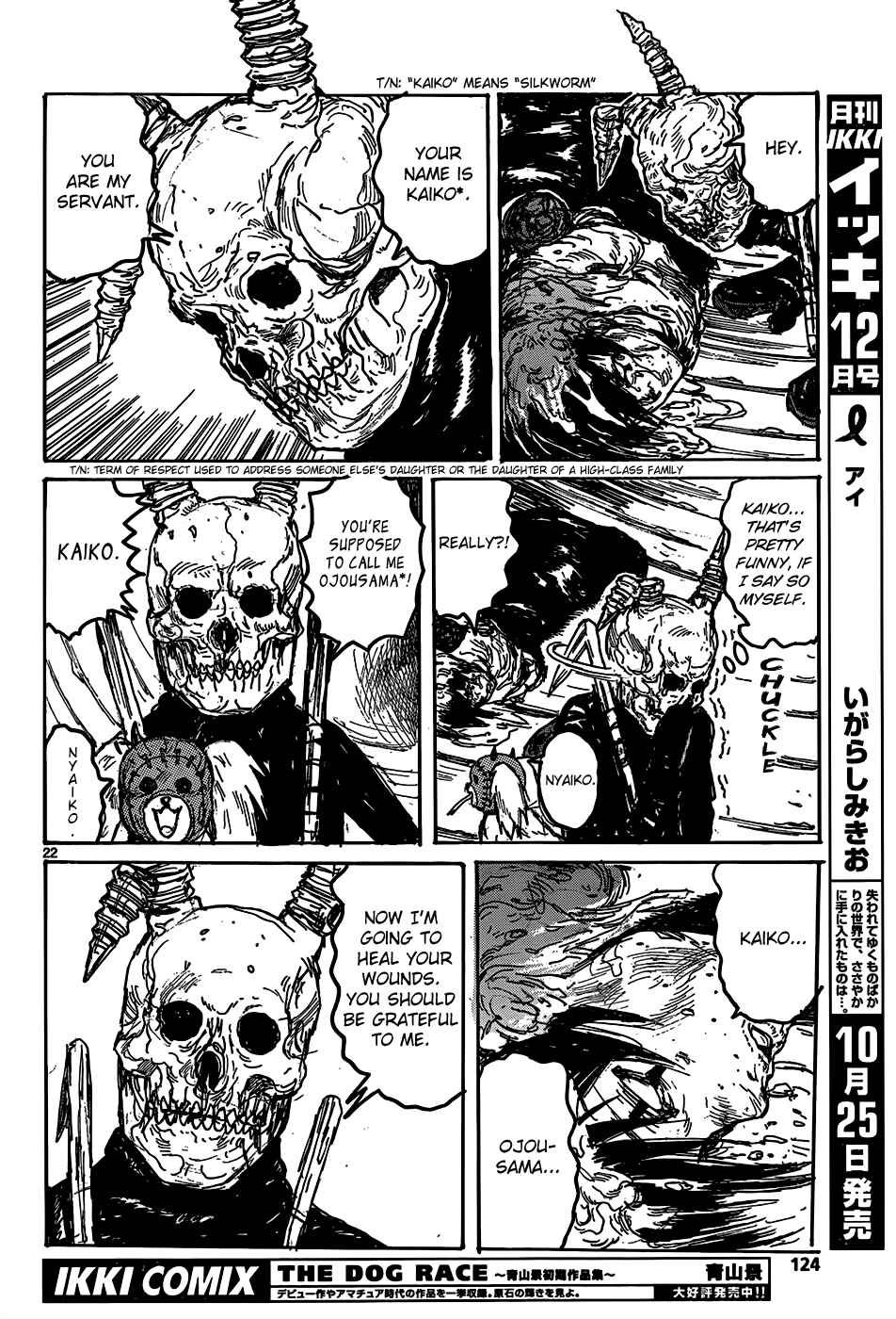 Page 23 Chapter 110 Dorohedoro