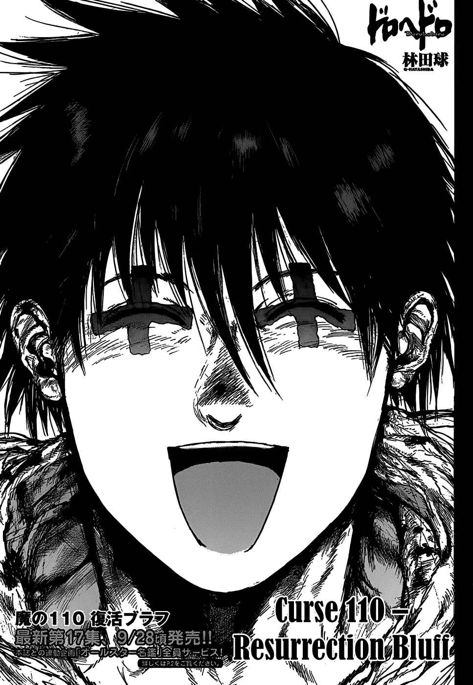 Page 3 Chapter 110 Dorohedoro