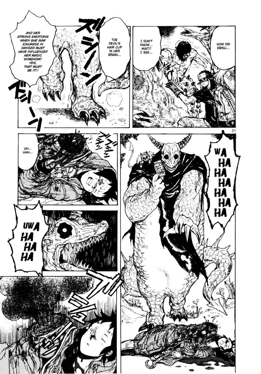 Page 22 Chapter 76 Dorohedoro