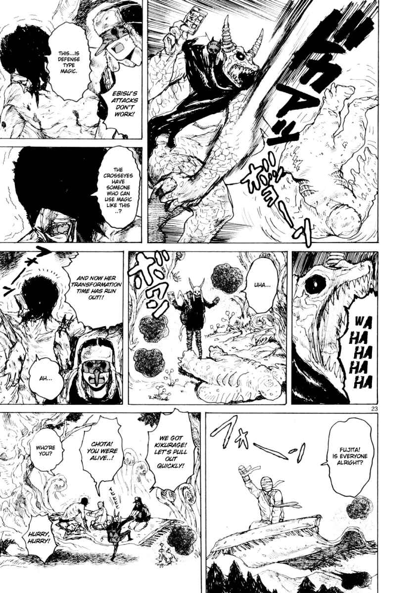 Page 24 Chapter 76 Dorohedoro