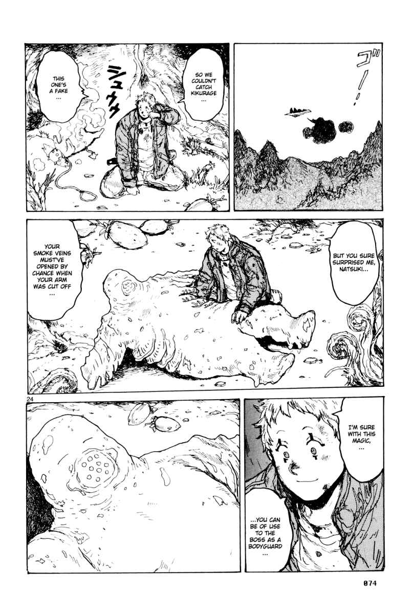 Page 25 Chapter 76 Dorohedoro