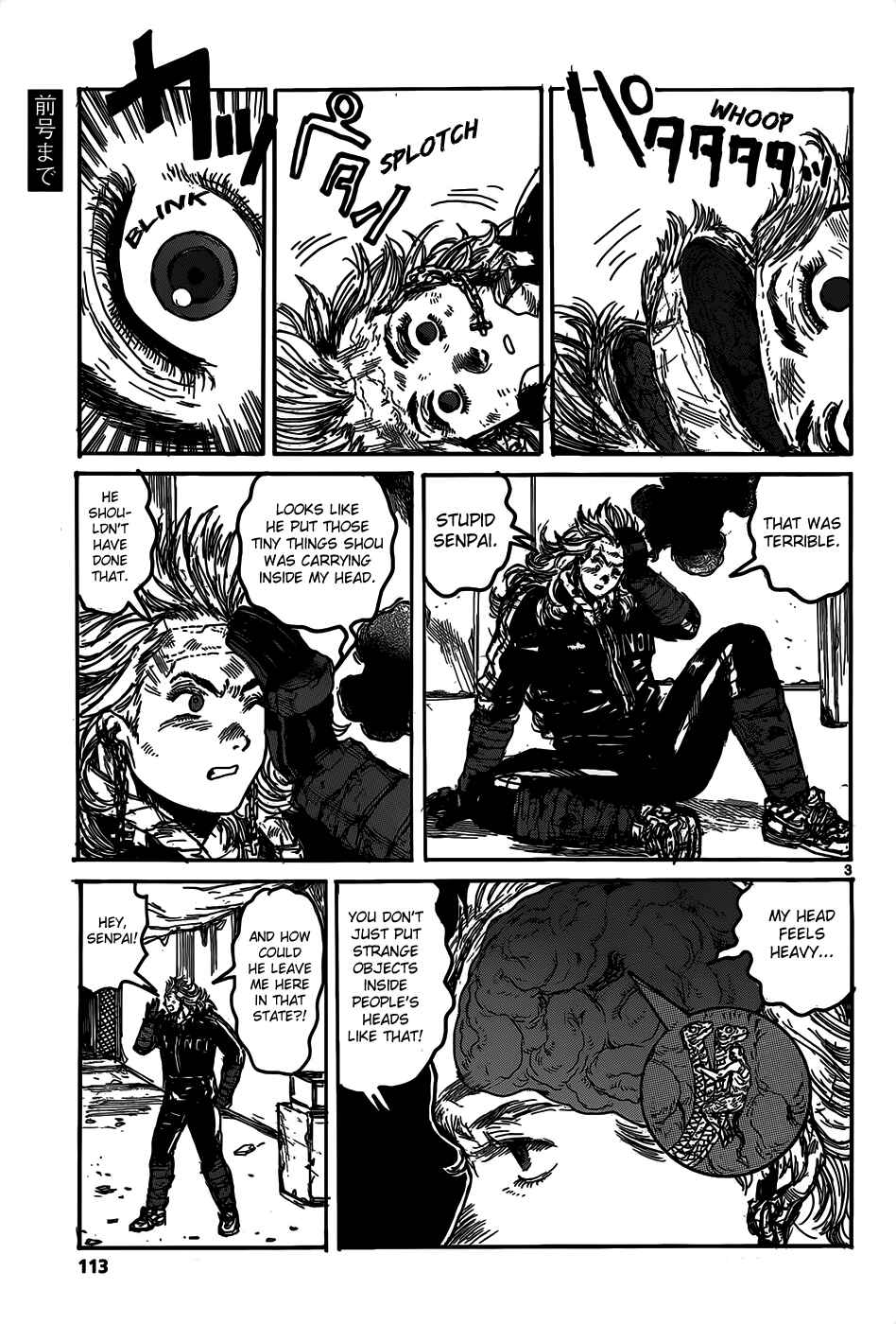 Page 5 Chapter 113 Dorohedoro