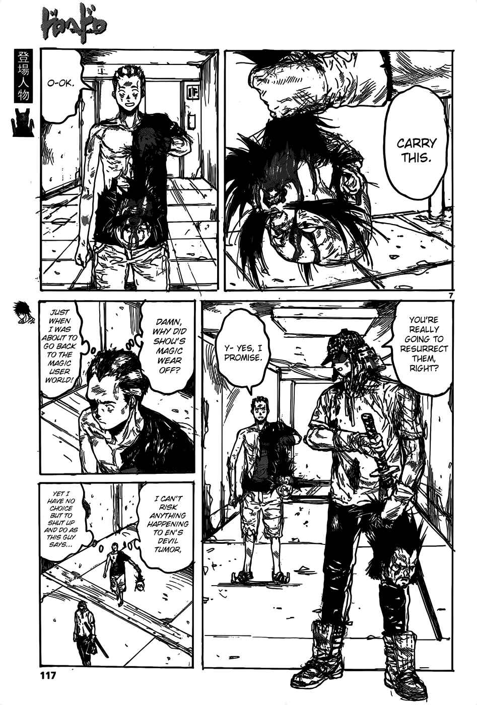 Page 9 Chapter 113 Dorohedoro
