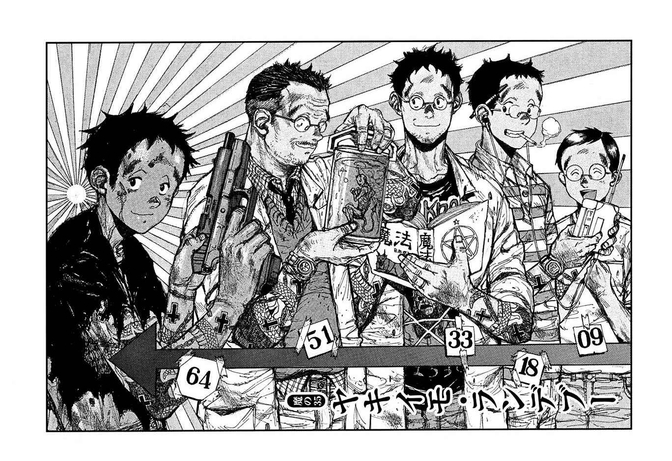 Page 2 Chapter 35 Dorohedoro
