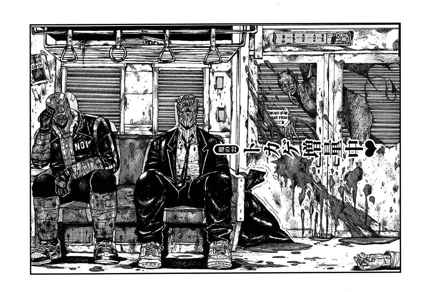 Page 1 Chapter 22 Dorohedoro