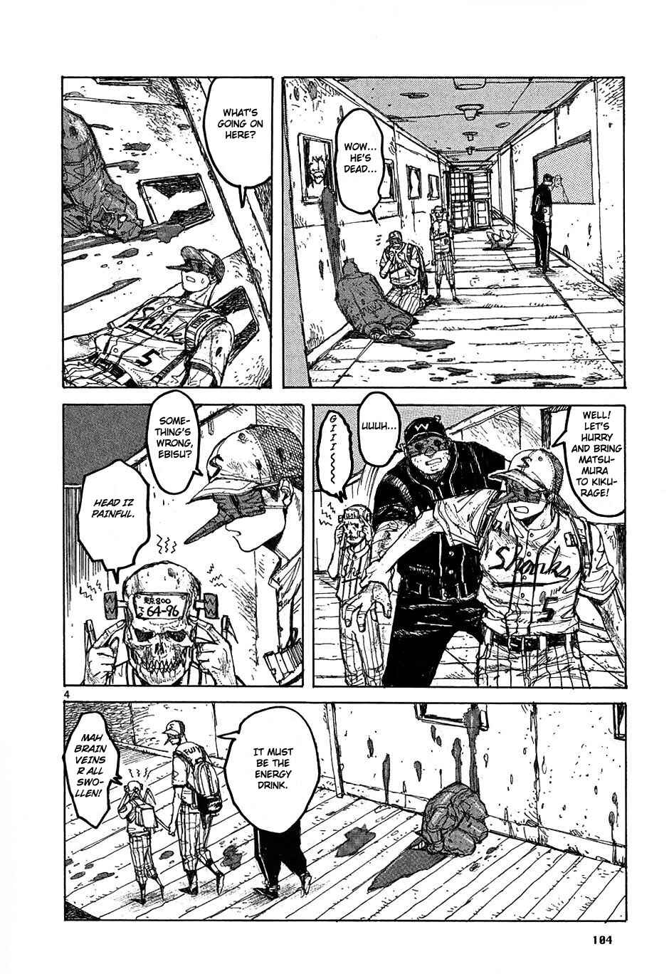Page 5 Chapter 22 Dorohedoro