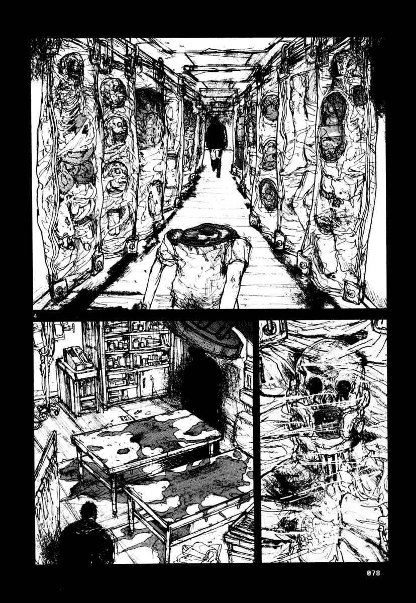 Page 4 Chapter 77 Dorohedoro