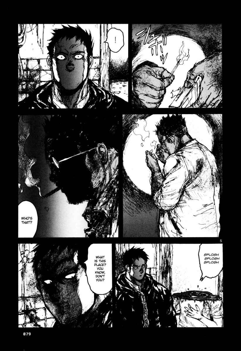 Page 5 Chapter 77 Dorohedoro