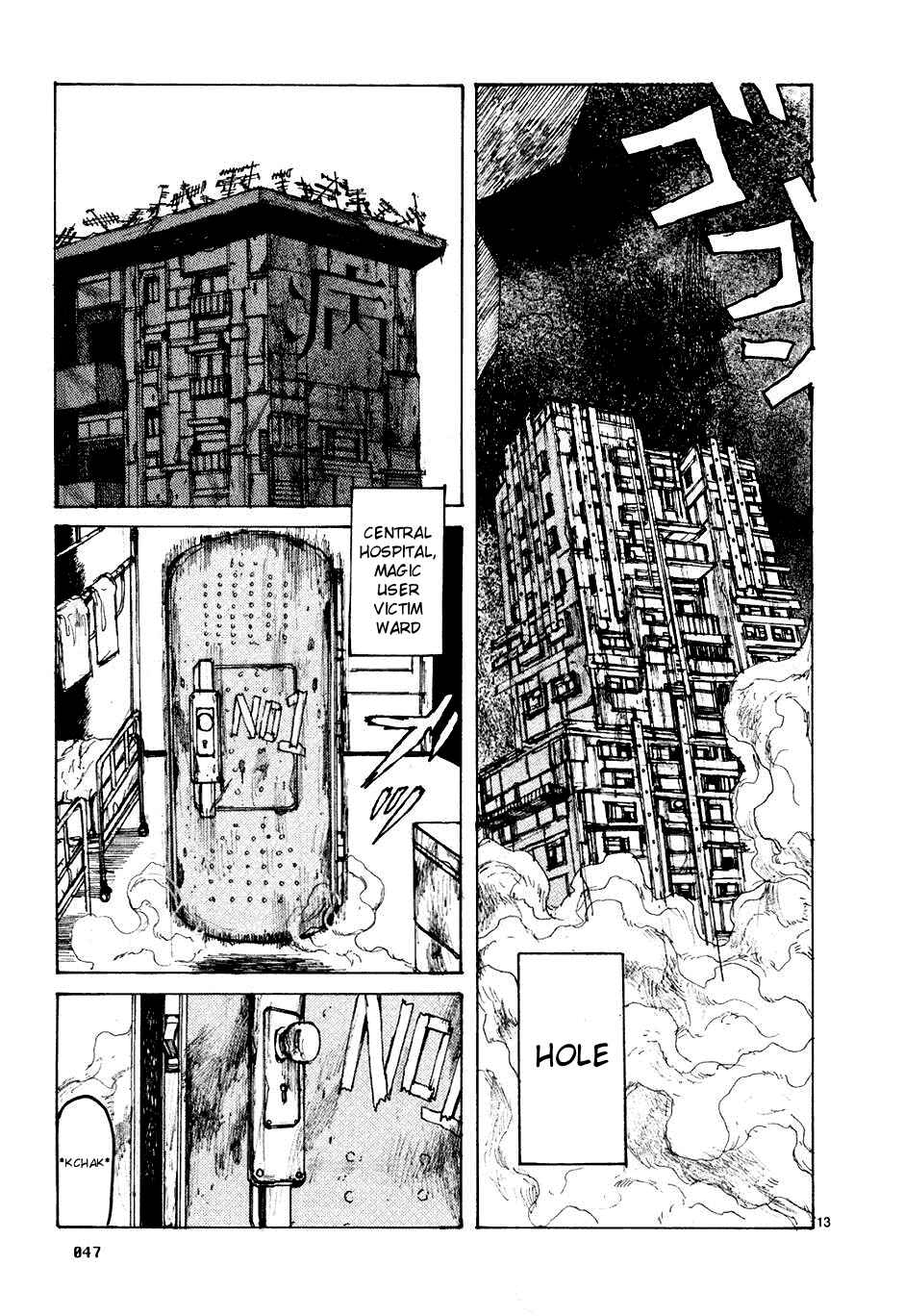 Page 13 Chapter 51 Dorohedoro