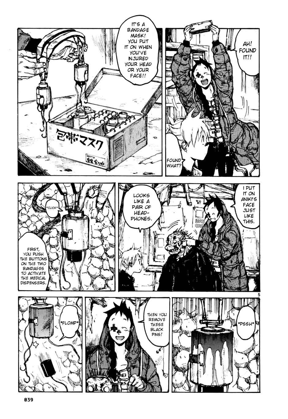 Page 5 Chapter 51 Dorohedoro