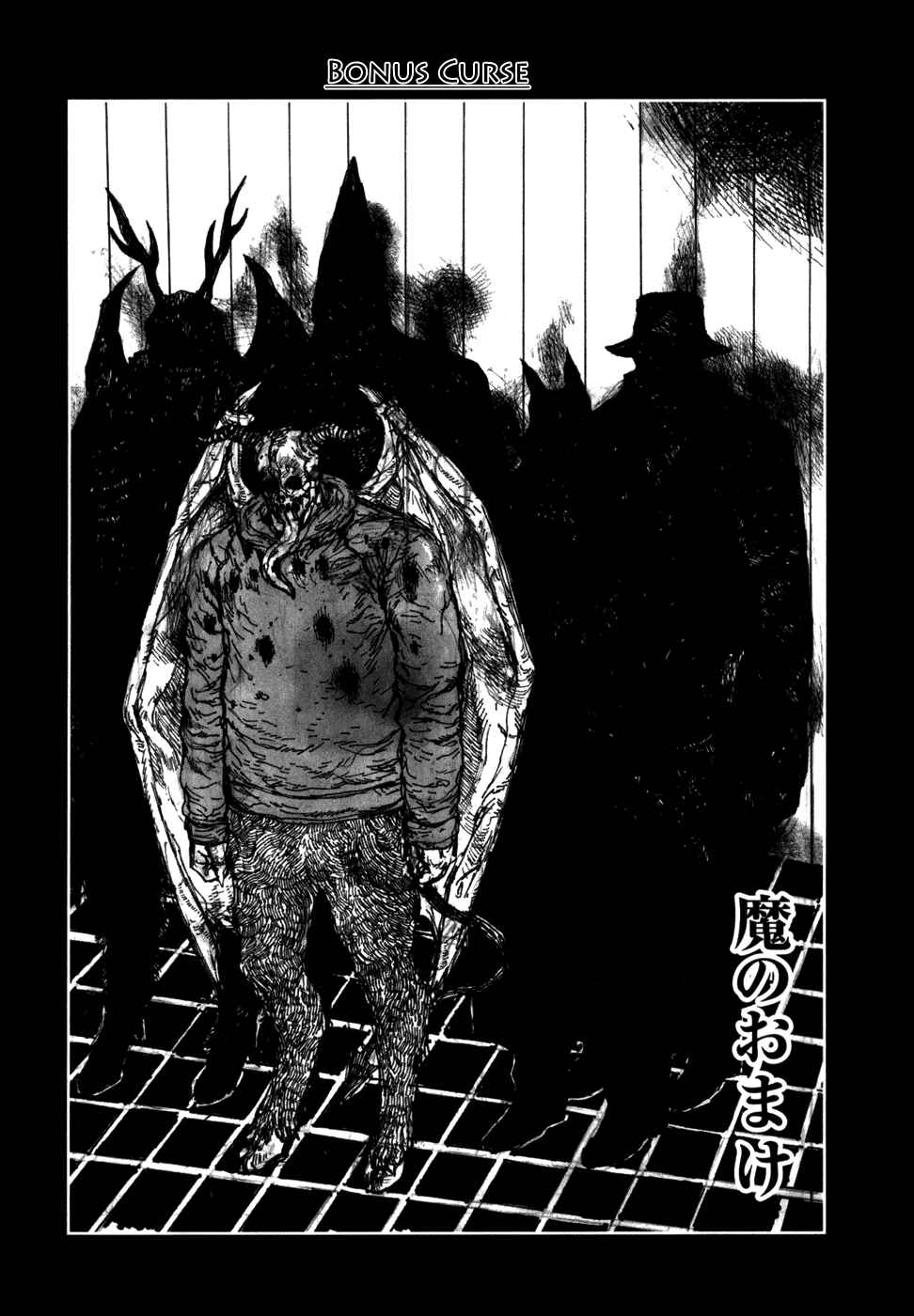 Page 1 Chapter 93.5 Dorohedoro