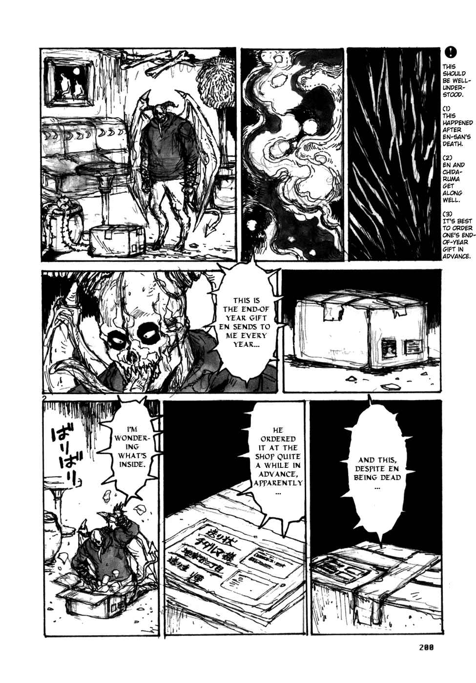 Page 2 Chapter 93.5 Dorohedoro
