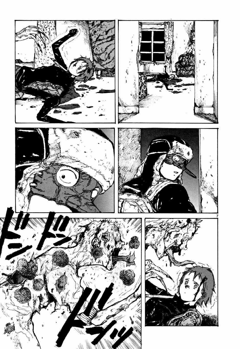 Page 7 Chapter 60 Dorohedoro