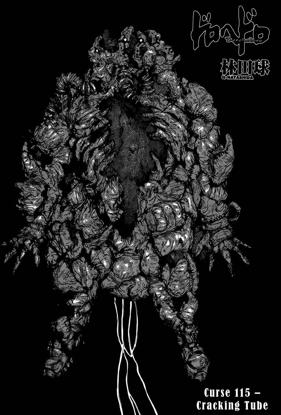 Page 3 Chapter 115 Dorohedoro