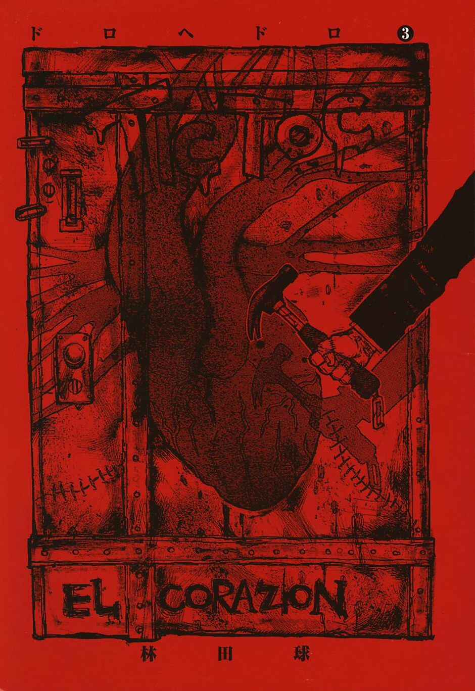 Page 4 Chapter 12 Dorohedoro