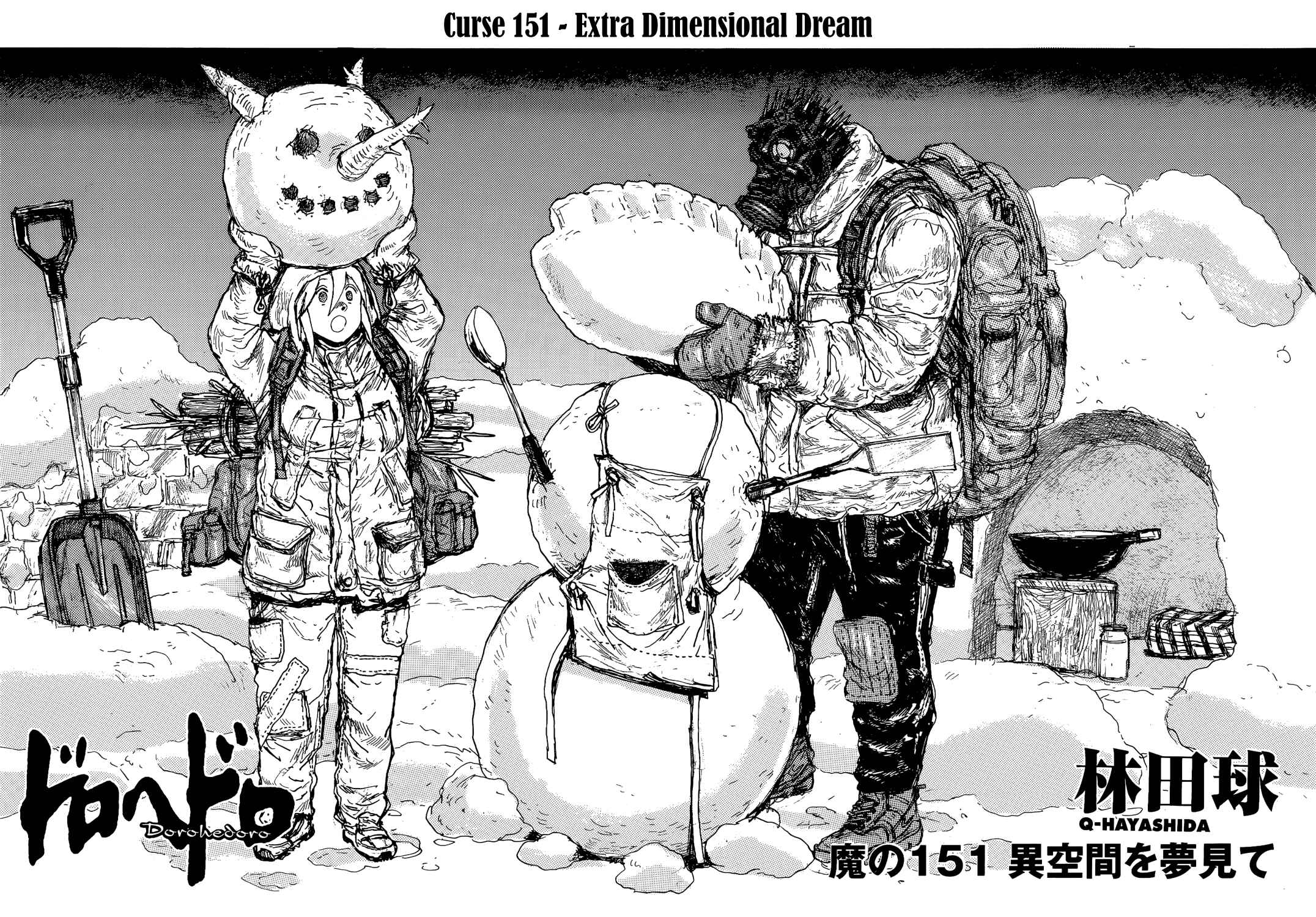 Page 1 Chapter 151 Dorohedoro