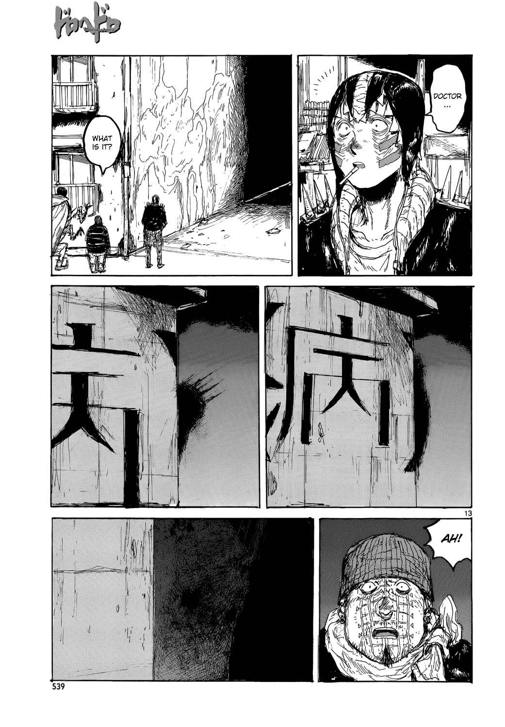 Page 13 Chapter 151 Dorohedoro