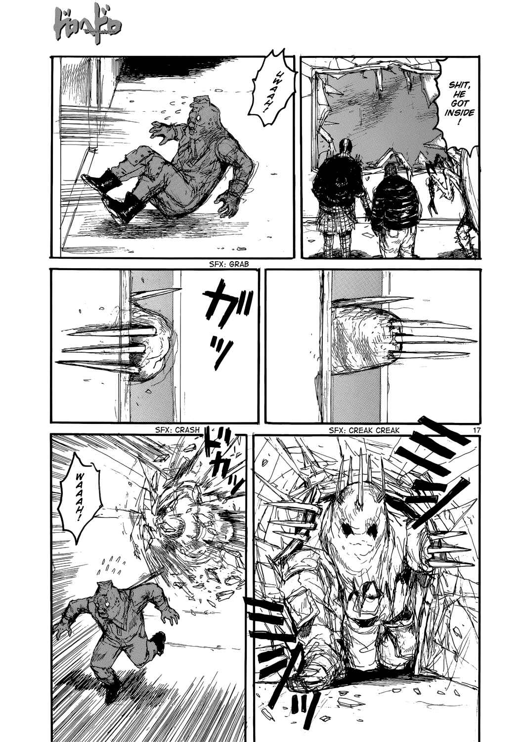 Page 17 Chapter 151 Dorohedoro