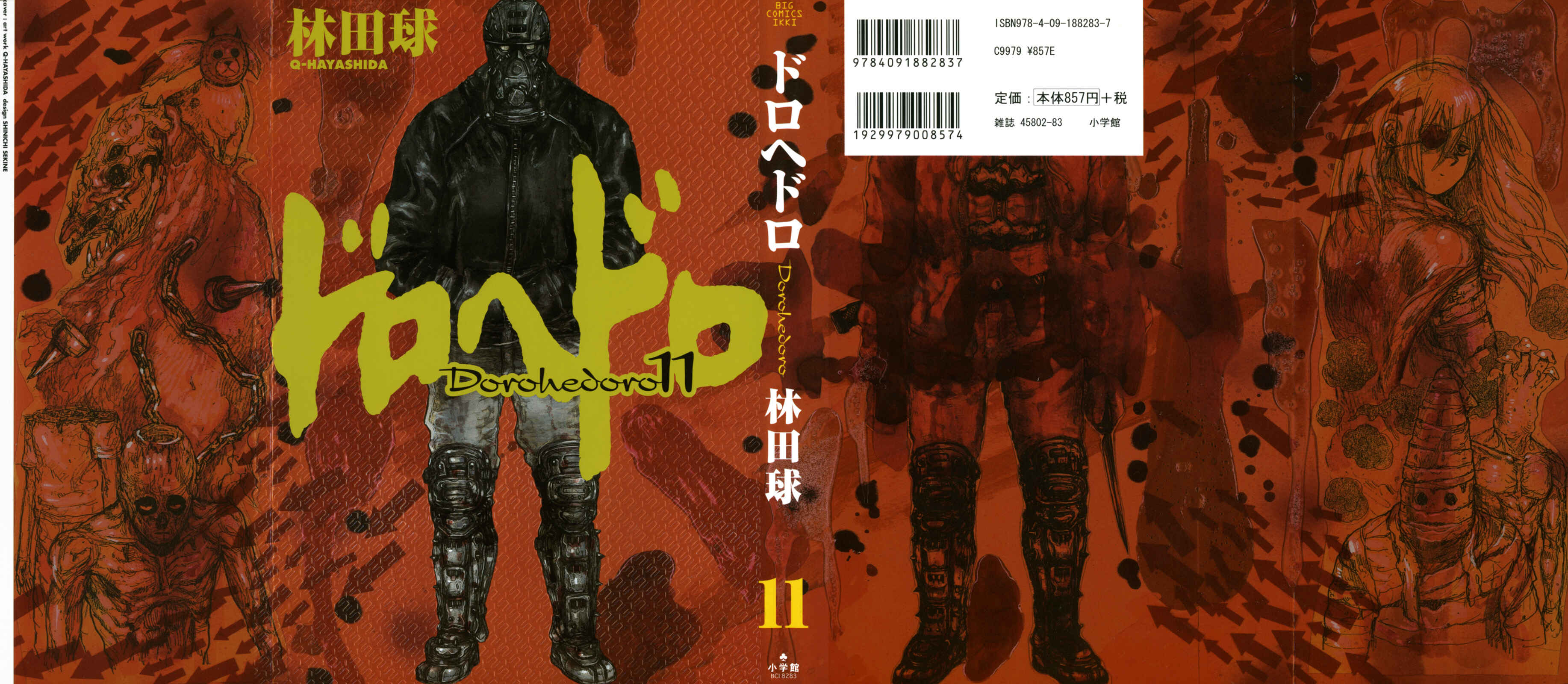 Page 1 Chapter 62 Dorohedoro