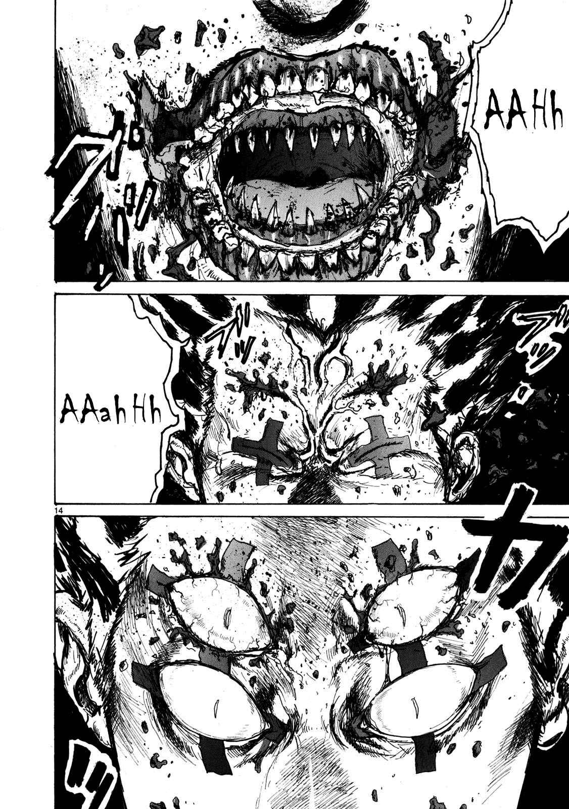 Page 17 Chapter 62 Dorohedoro