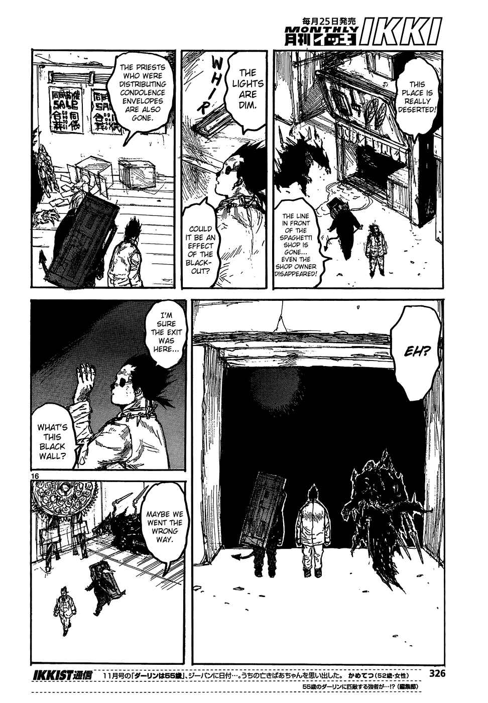Page 18 Chapter 112 Dorohedoro