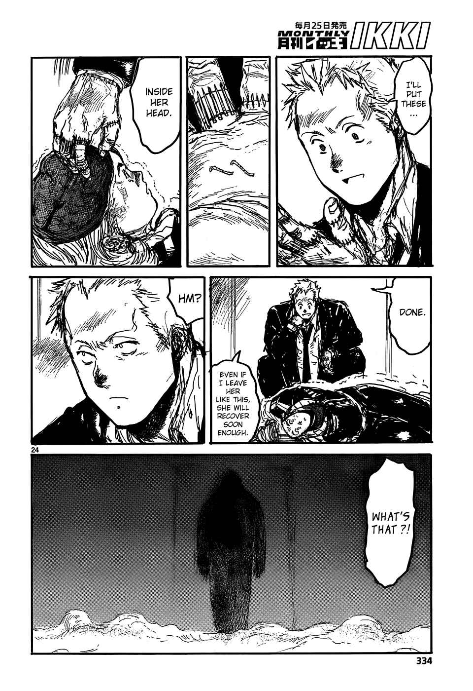 Page 26 Chapter 112 Dorohedoro