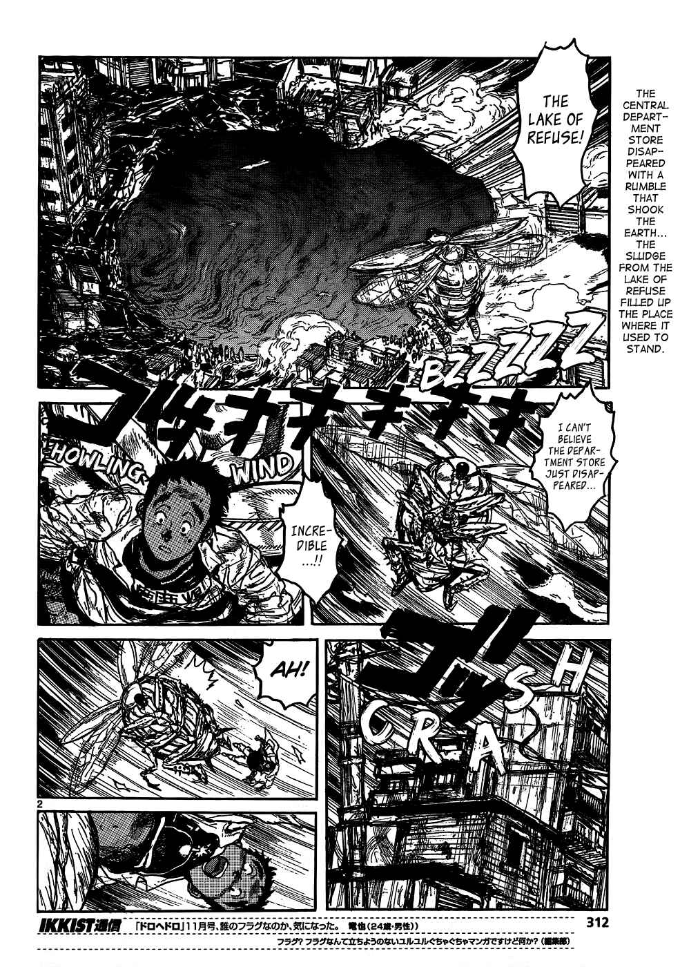 Page 4 Chapter 112 Dorohedoro
