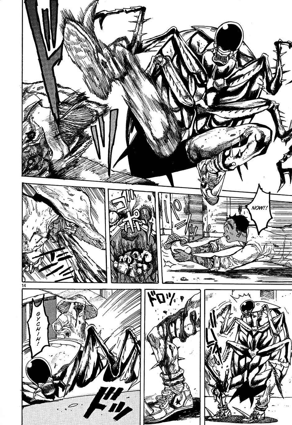 Page 14 Chapter 30 Dorohedoro