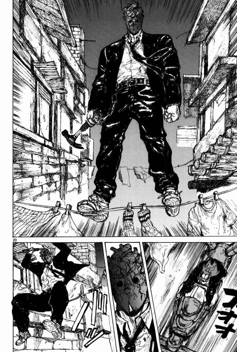 Page 20 Chapter 69 Dorohedoro