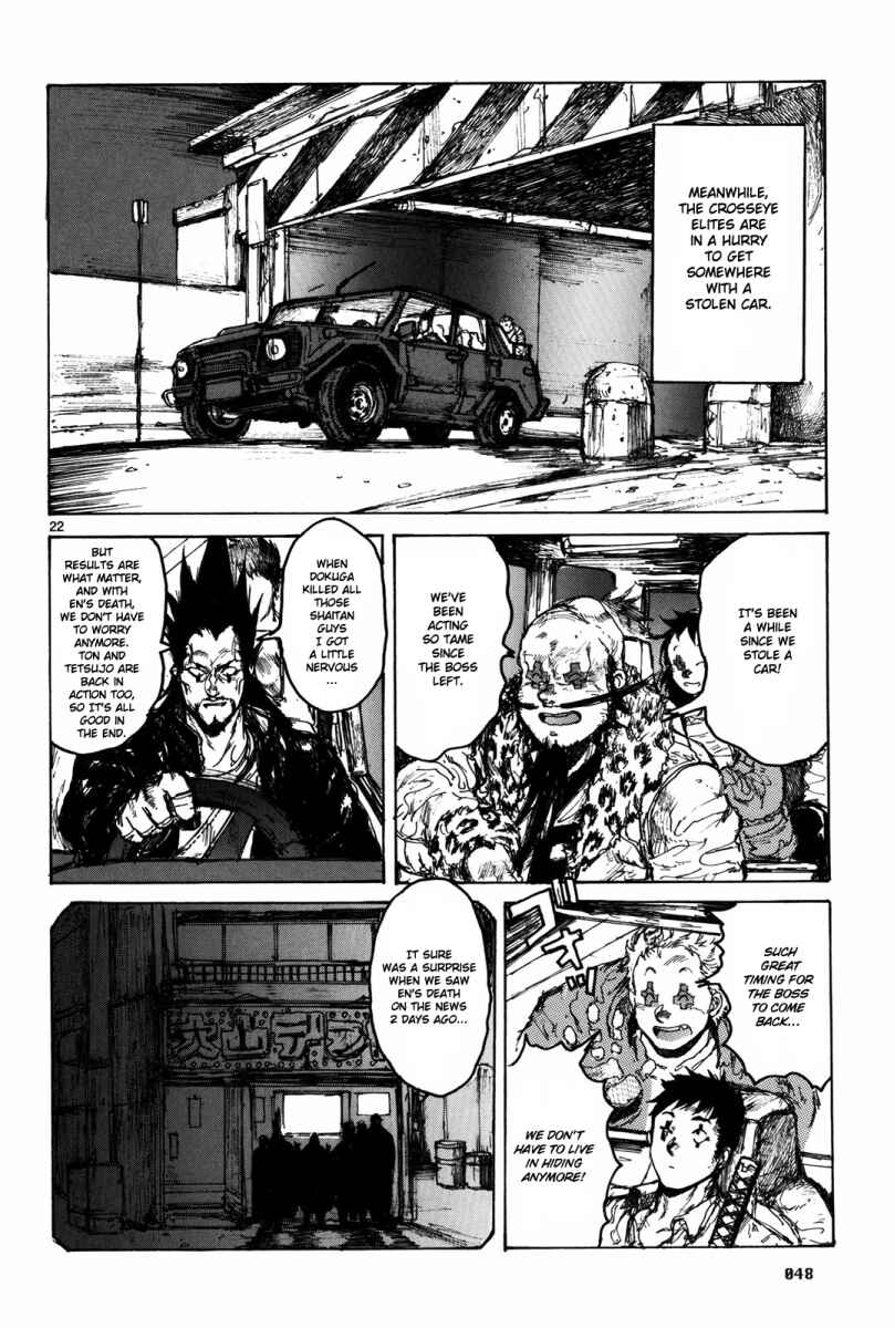 Page 22 Chapter 69 Dorohedoro