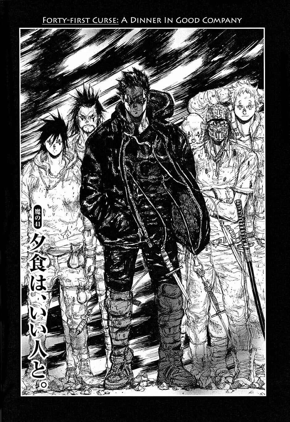 Page 1 Chapter 41 Dorohedoro