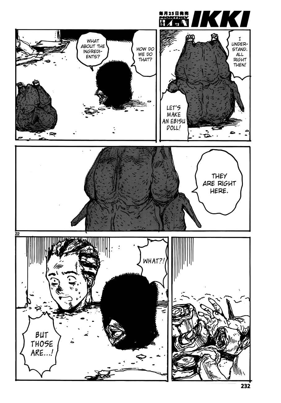 Page 22 Chapter 123 Dorohedoro