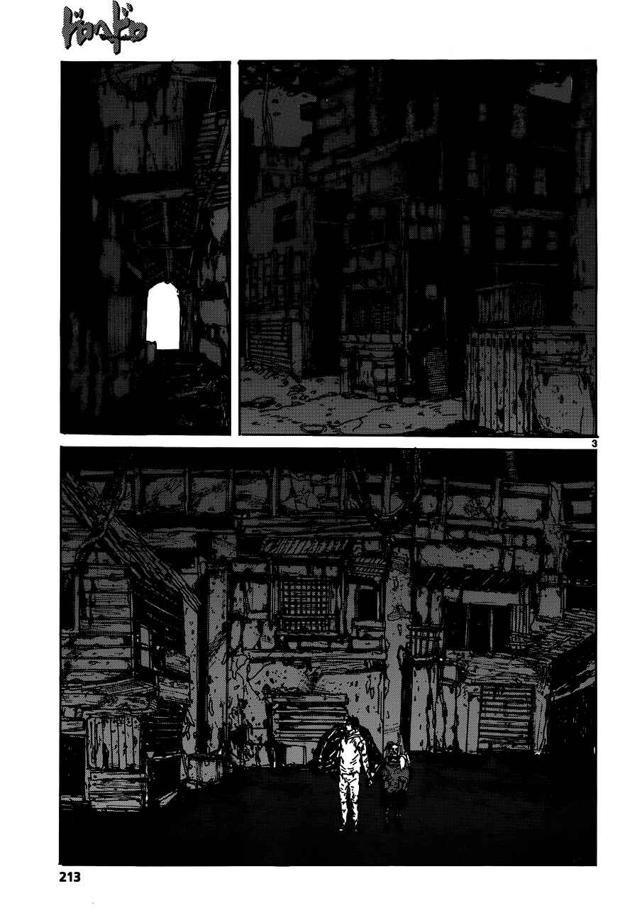 Page 3 Chapter 123 Dorohedoro